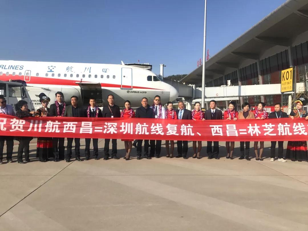 西昌直飞林芝,西昌到西藏林芝有多少公里