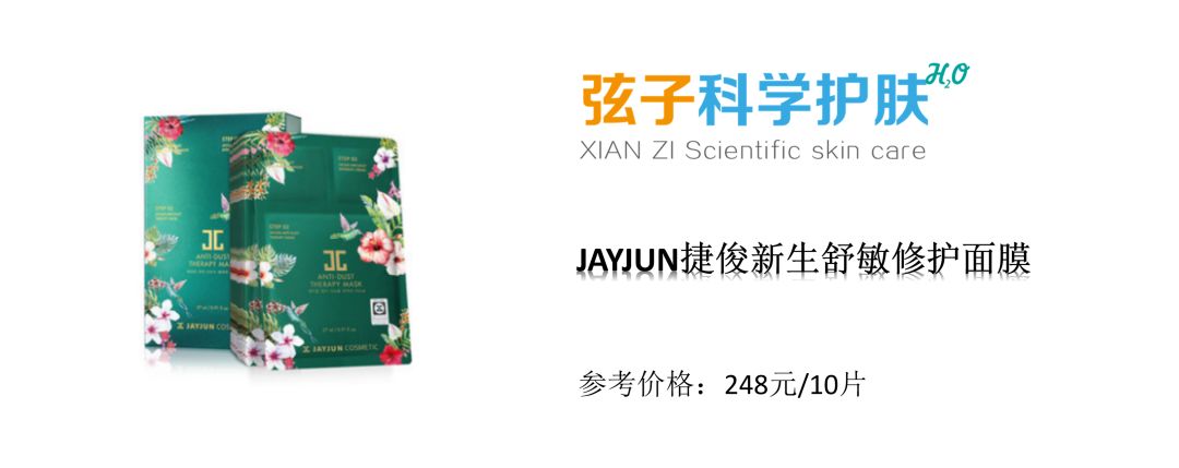 范冰冰推荐的产品是什么牌子,范冰冰家的产品测评