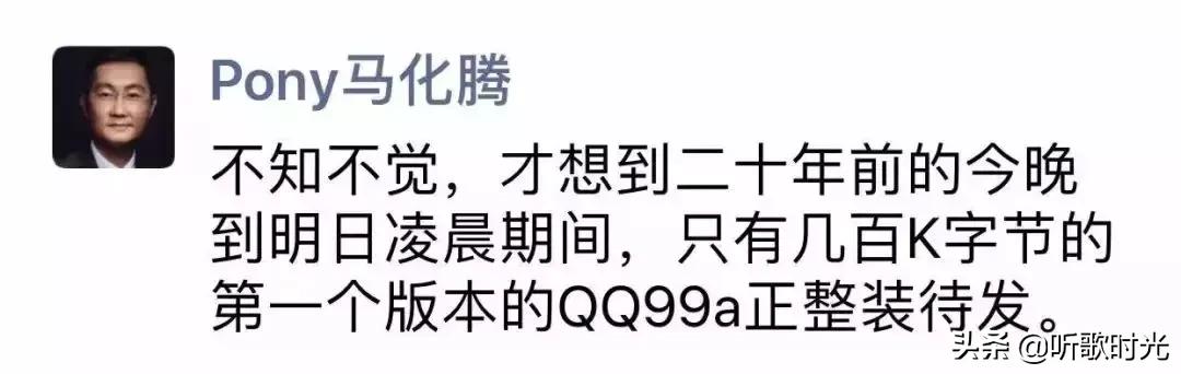 永别了QQ：实现永久注销功能，再见了，青春！