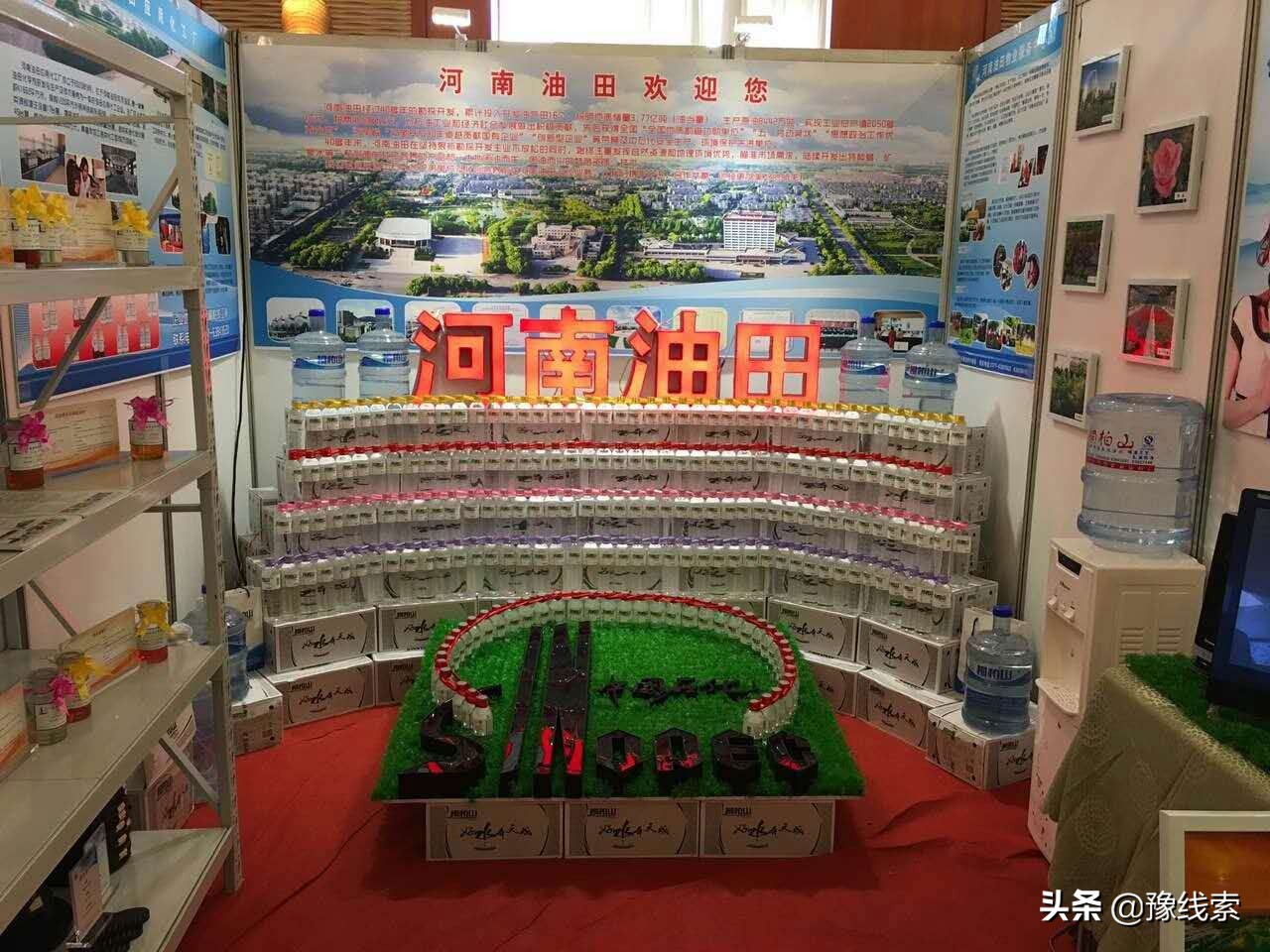 让“桐柏山”长青——河南油田“桐柏山”饮品品牌建设工作纪实