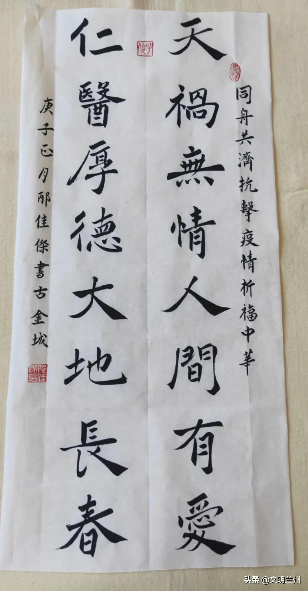 【金城娃为武汉打气!为中国加油!】兰州市未成年人“抗击疫情”作品选登十一