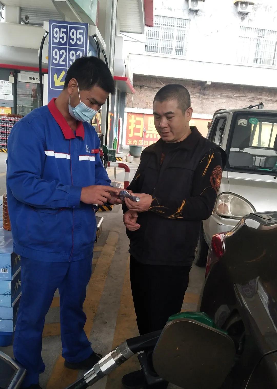 加油站兑换积分套路,加油站兑换积分要怎么操作