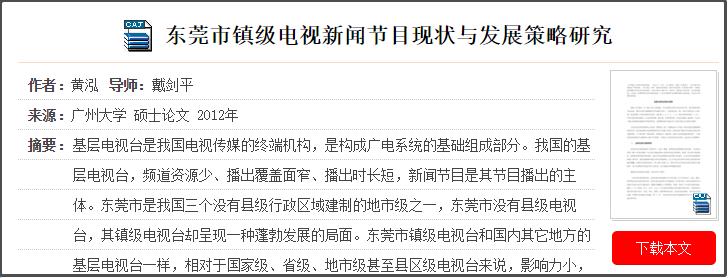 辉煌30年的电影,辉煌三十年电视剧
