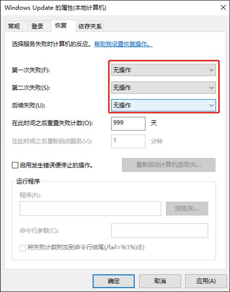 windows时不时自动更新怎样关闭,windows自动更新关闭了还是没有用