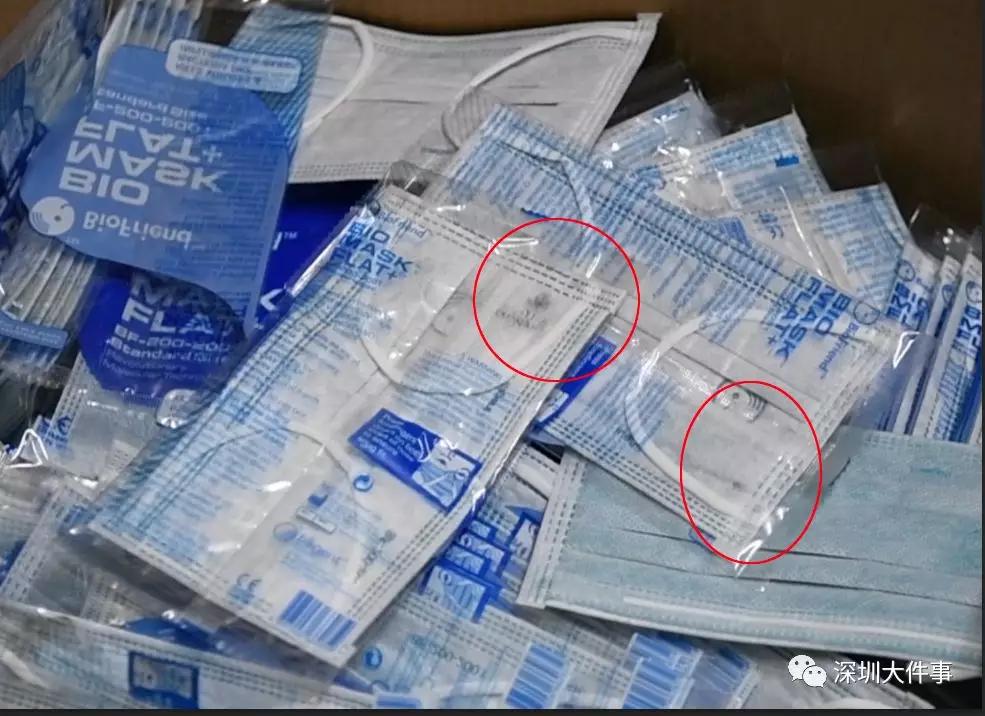 网上售卖假冒伪劣口罩处理办法,假冒伪劣口罩查获多少