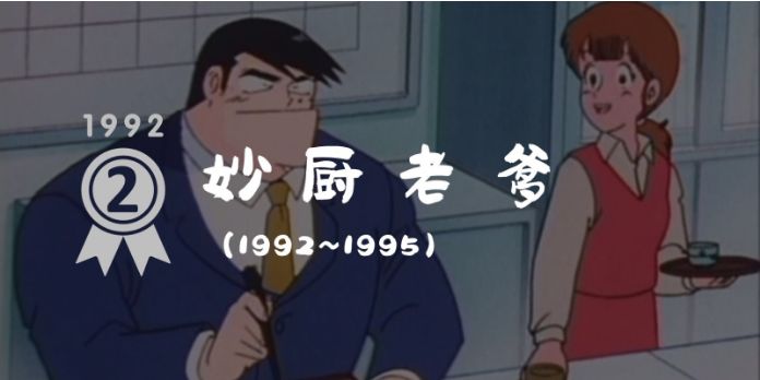 平成动画大赏,平成三十年经典动漫