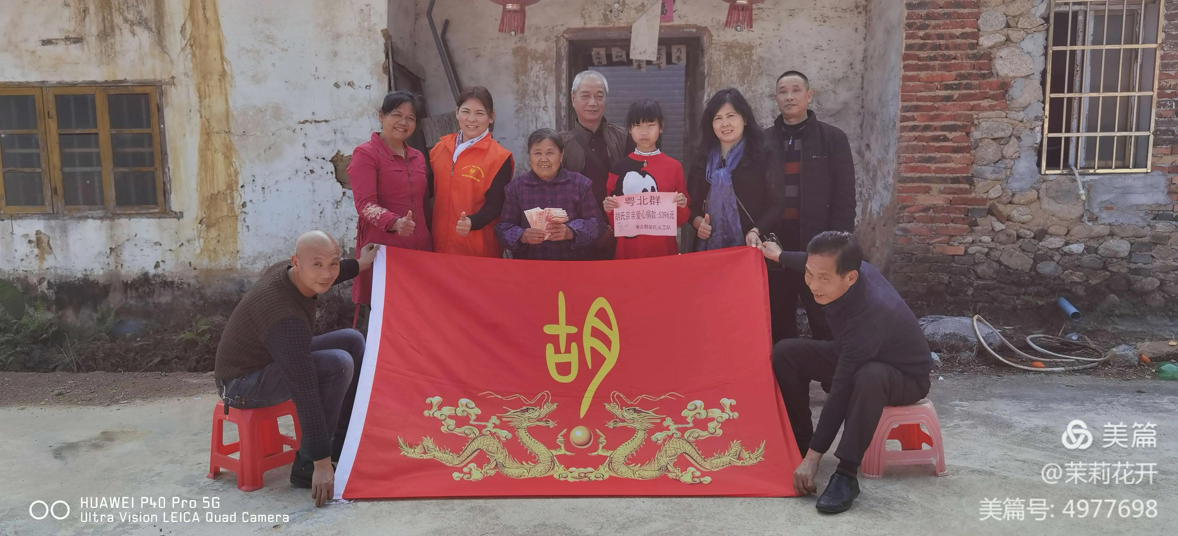 高州市志愿者走访慰问贫困户,高州志愿者慰问贫困户