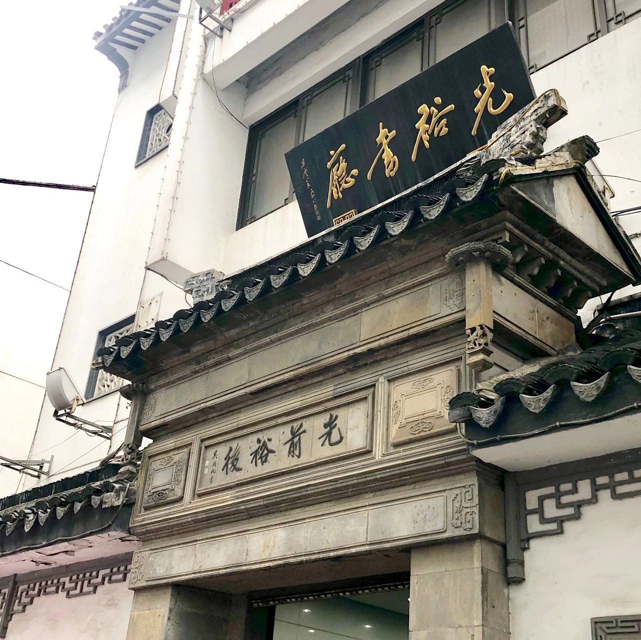 探索苏州有很多种方式，而我却选择了跟着万丽酒店去发现她的美