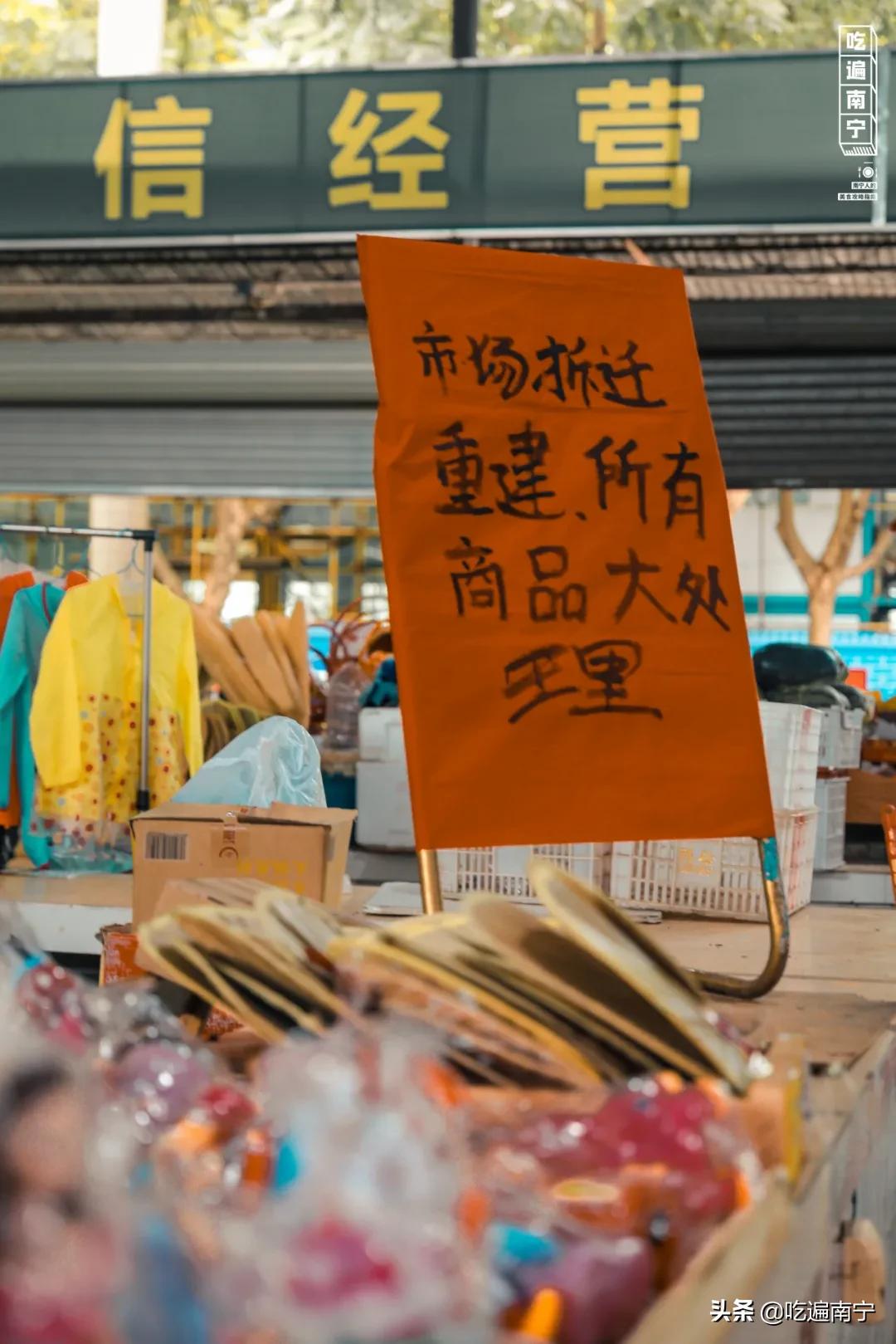 南宁华园菜市拆迁,华园菜市现状