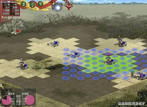 三国英雄传七剧情,三国志英雄起源之帝王将相攻略