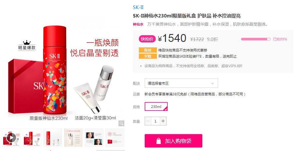 韩国免税店停产了吗,韩国免税店彩妆现状