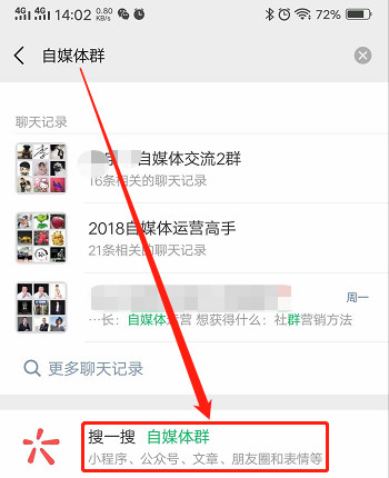 微信群引流和贴吧引流哪个快,地推招生加群引流的方法和技巧