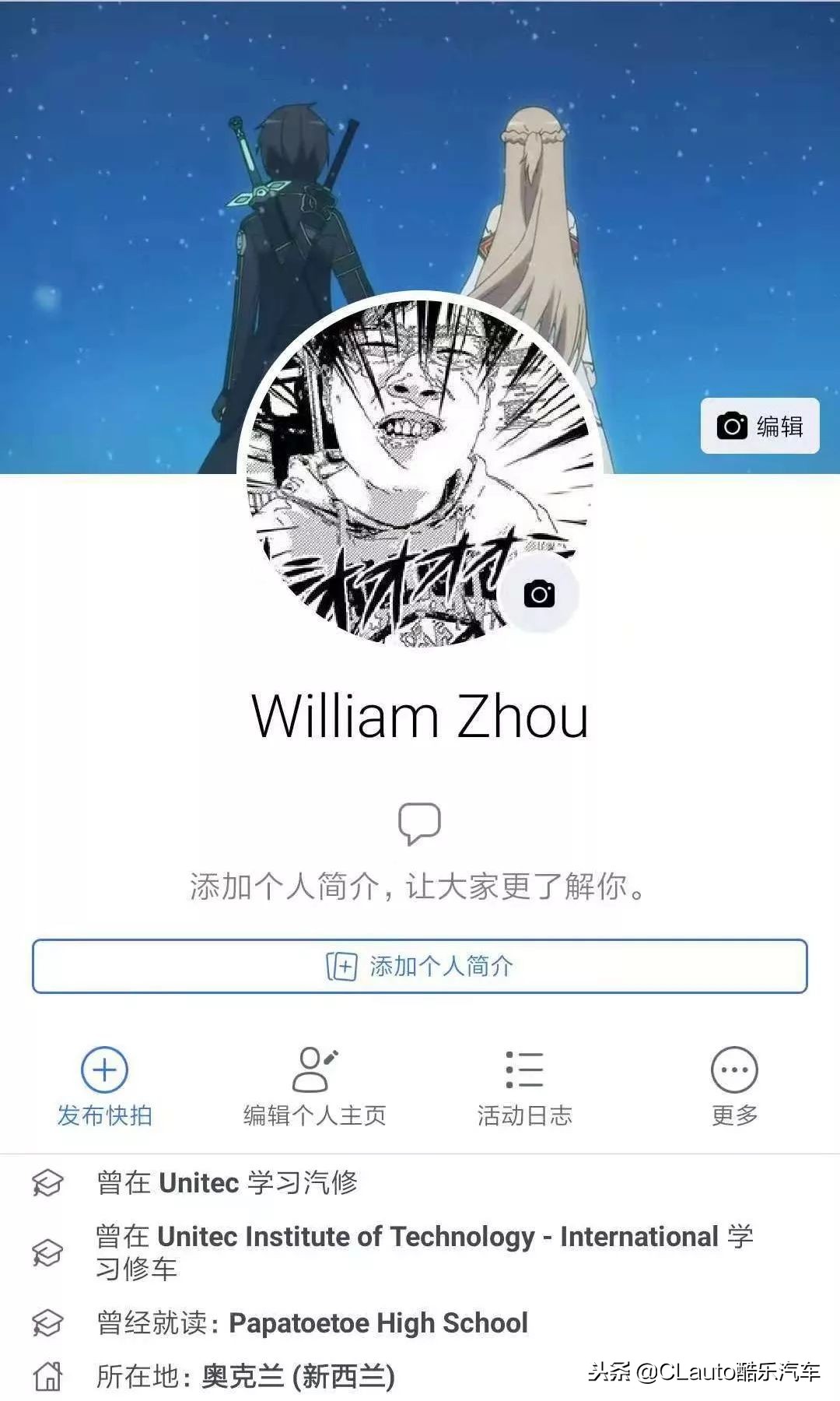 酷乐新西兰｜WILLIAM：养不起爆缸的STI，我换了一辆POLOGTI
