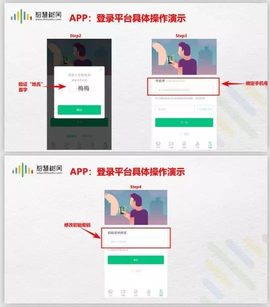 战“疫”|停课不停学，手把手教你轻松操作各个学习平台