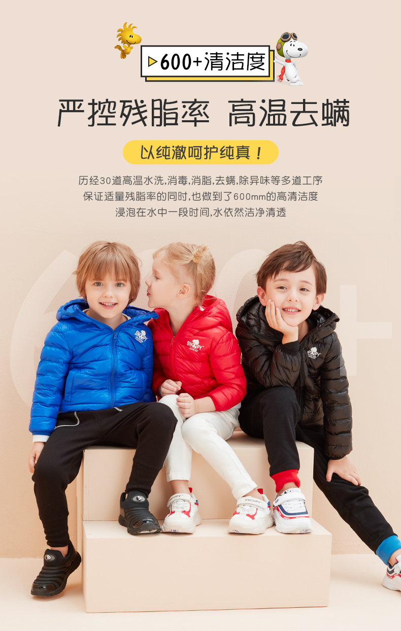 如何向孩子表达爱?无法脱口而出的“我爱你”,可以化成亲子装