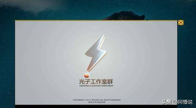 腾讯游戏进入自研时代,天美研发实力渐显,光子却停滞不前