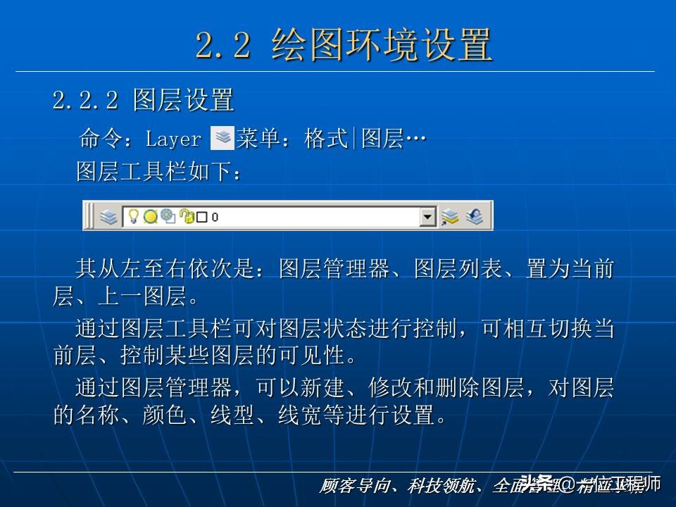 cad新手入门基础教程,cad基础教程习题