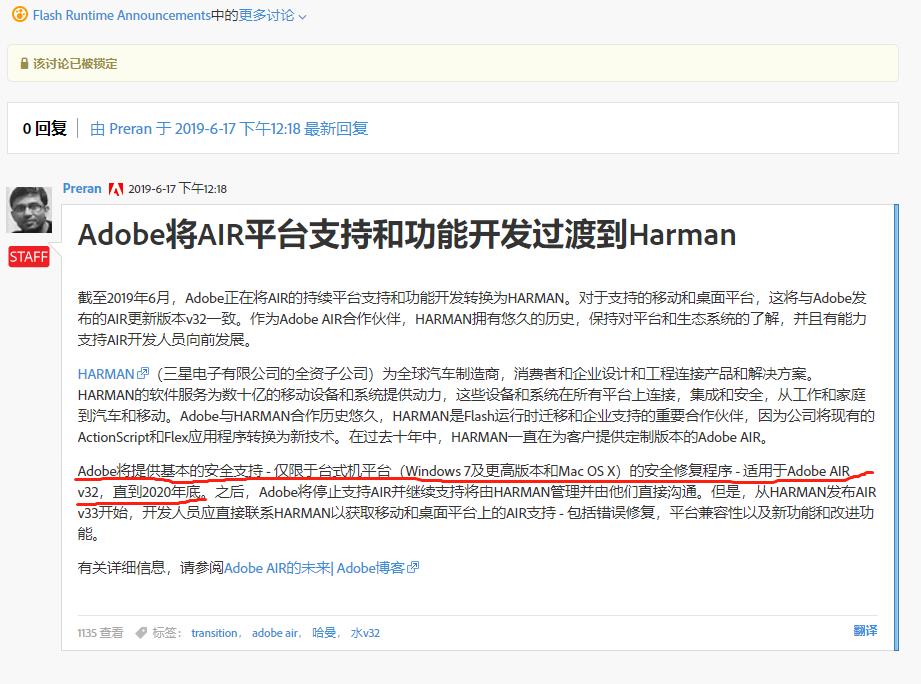 比flash更好用的动画软件,制作动画的flash软件是哪个