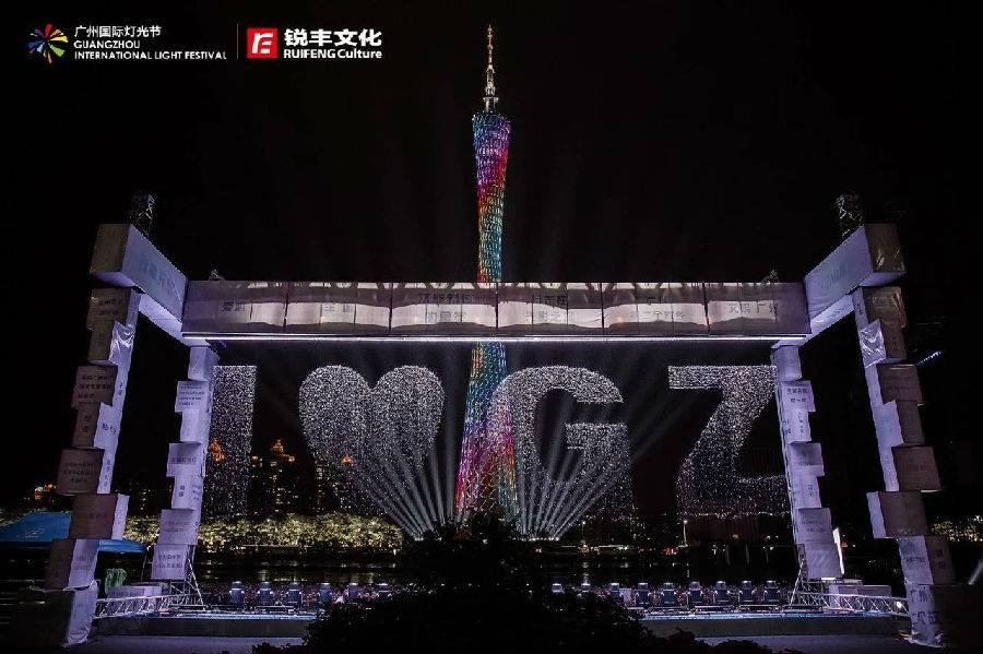 广州金逸影城,广州塔金逸空中电影城