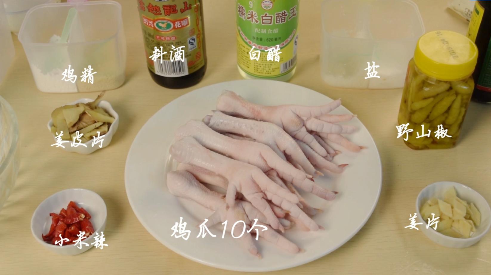 自制泡椒凤爪如何延长保存,泡椒凤爪家庭自制做法