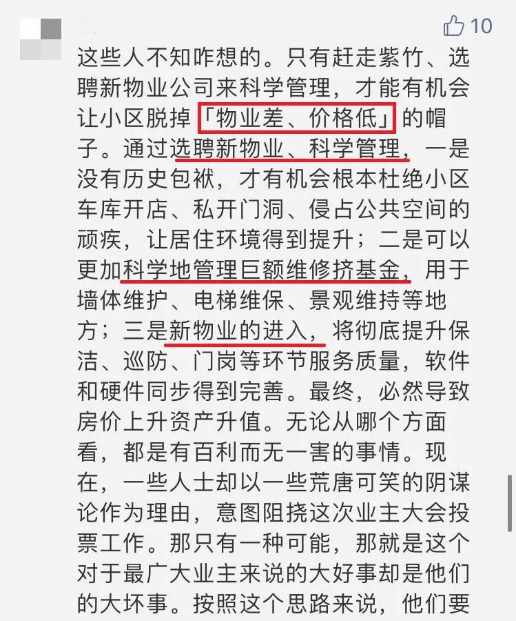 房价3年不涨怎么办,南京房价暴跌10大小区