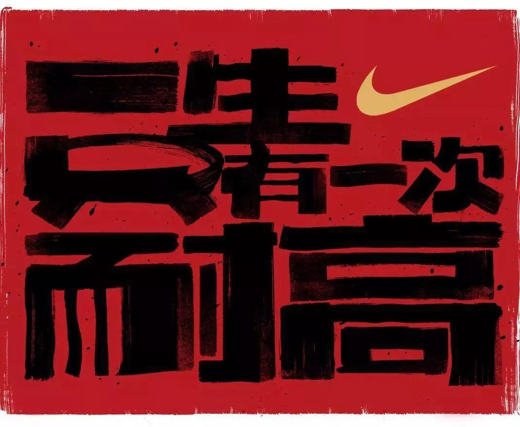 耐克高中联赛2021-2022,耐克高中联赛辽宁赛区2021-2022