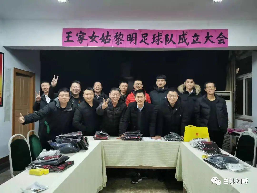 流亭足球赛,阳光杯足球联赛