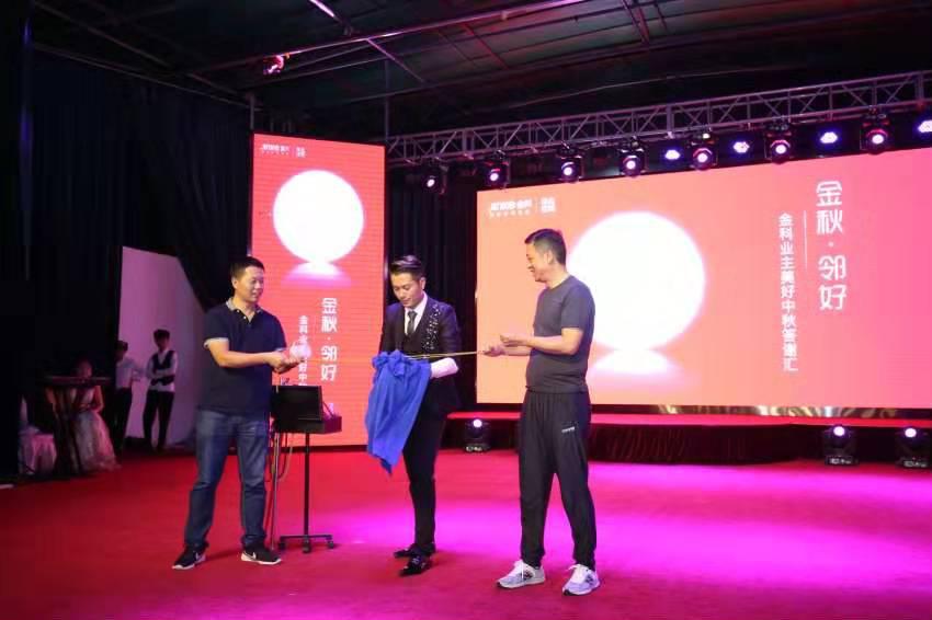 “金秋·邻好”业主答谢汇温情落幕，金科业主为美好生活代言