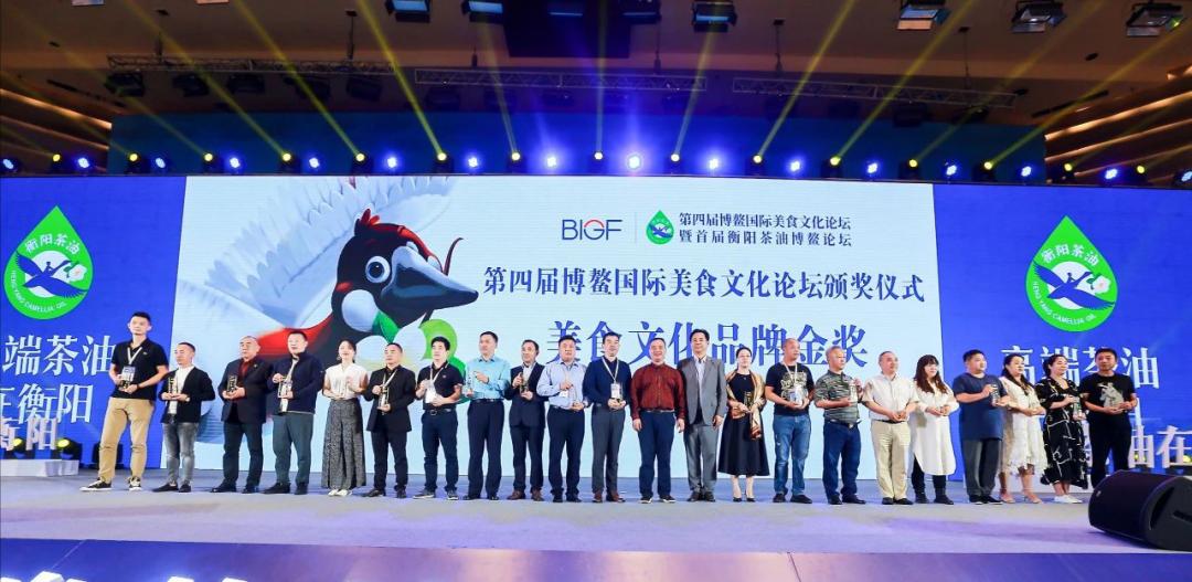 喜添新誉|豆状元斩获“美食文化品牌金奖”