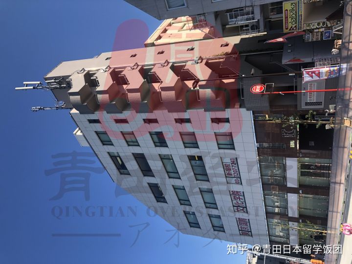 东京国际学院语言学校,东京国际文化日语学院