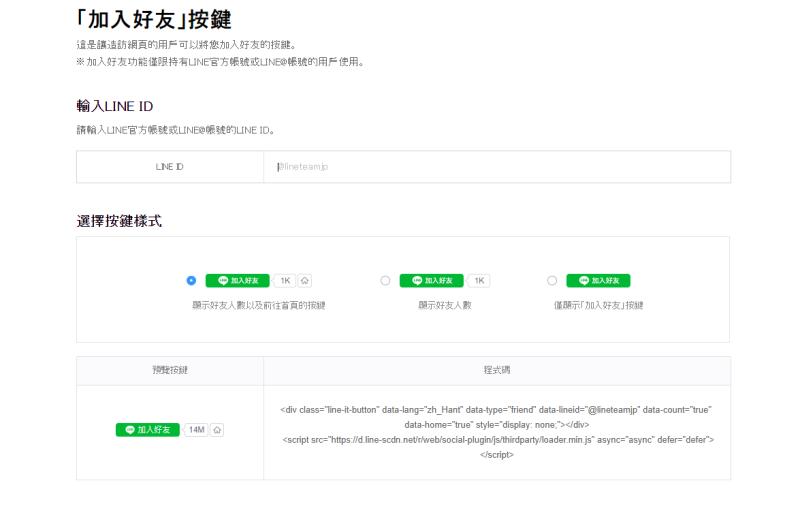 外贸如何使用聊天软件,外贸独立站常用通讯工具免费
