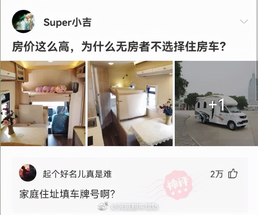 今日段子｜薇娅和李佳琦一天卖了多少钱？