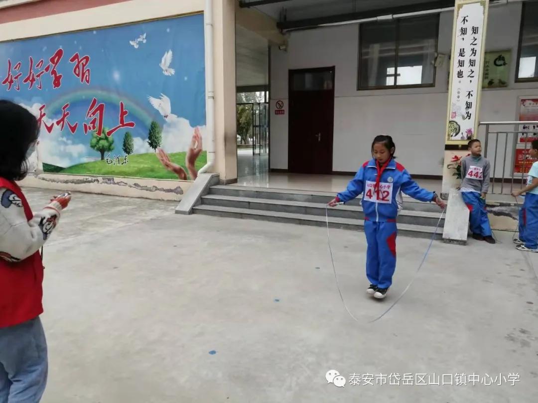 山口镇山口中学校运会,山口镇中心小学秋季运动会第一名