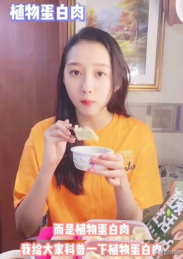 关晓彤让人感动的事,关晓彤吃的植物肉是什么