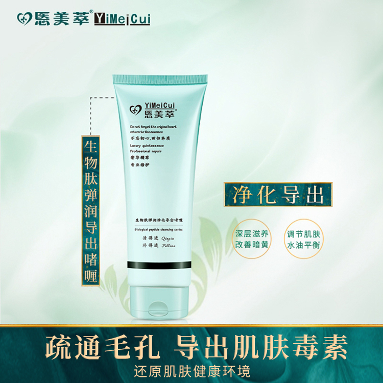 封闭性粉刺的解决方法