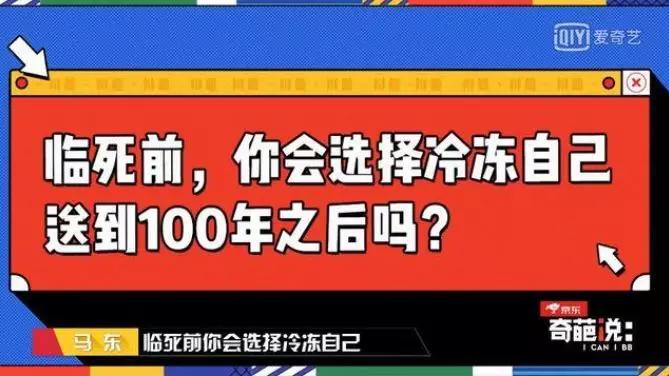 面对死亡是恐惧还是坦然,为什么一想到死亡就特别害怕