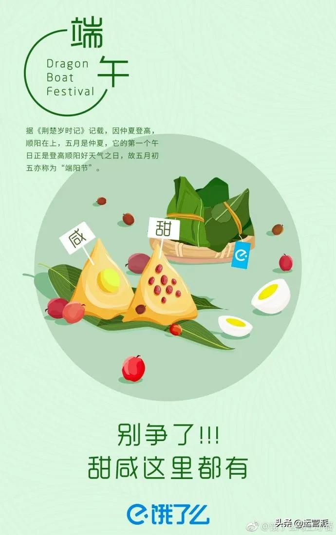 全年营销日历,6月营销热点来了抢先看套路