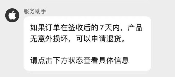 iphone13粉屏bug,iphone13系列问题