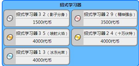 口袋妖怪究极绿宝石4完全攻略,口袋妖怪究极绿宝石4攻略详细版