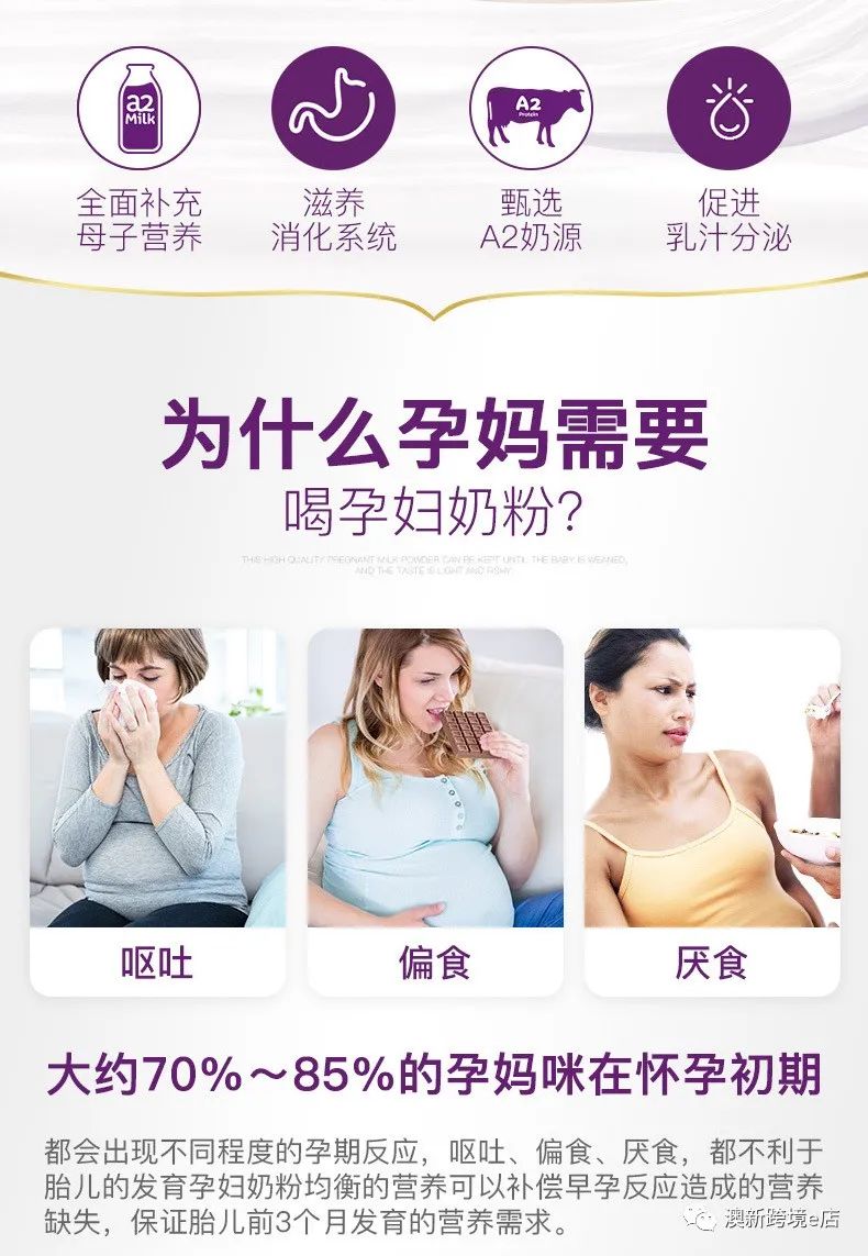 澳新篇，各大品牌奶粉甄选宝典