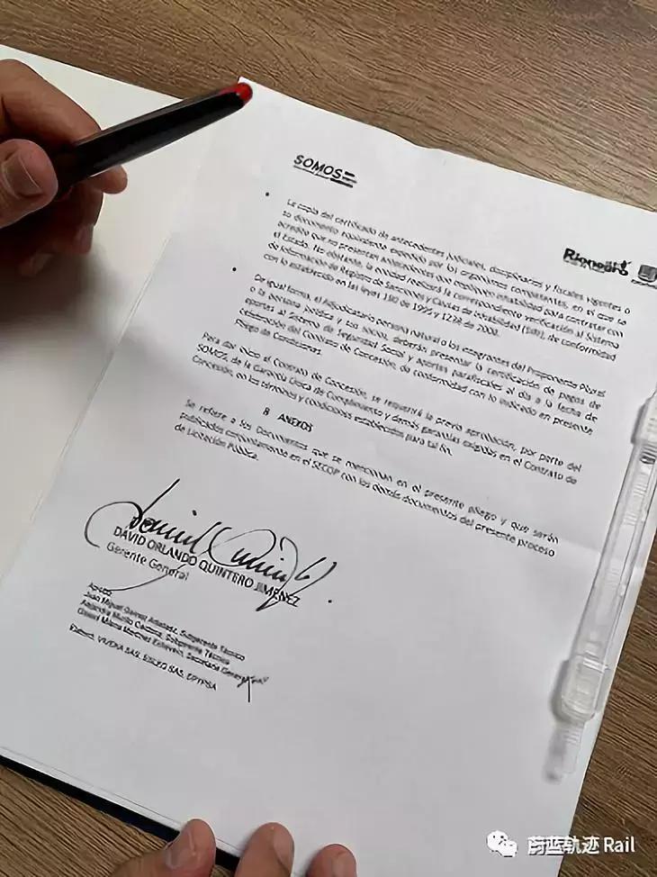 哥伦比亚地铁建设项目,哥伦比亚轨道交通项目