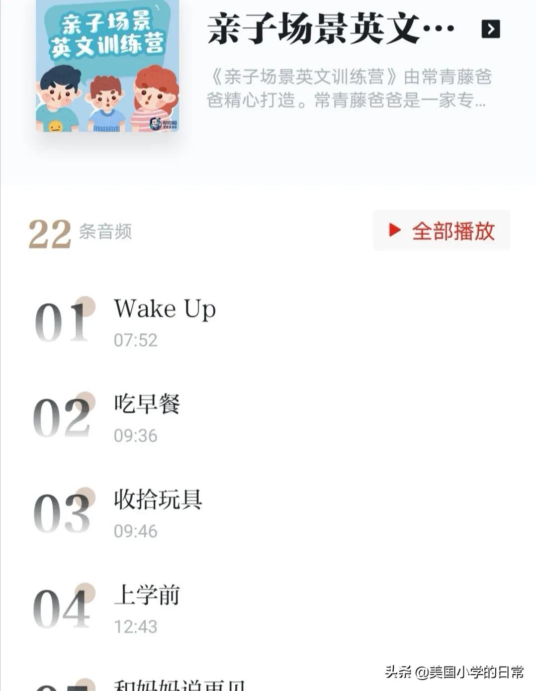 学习强国app包含哪些学习内容,学习强国平台的学习资源