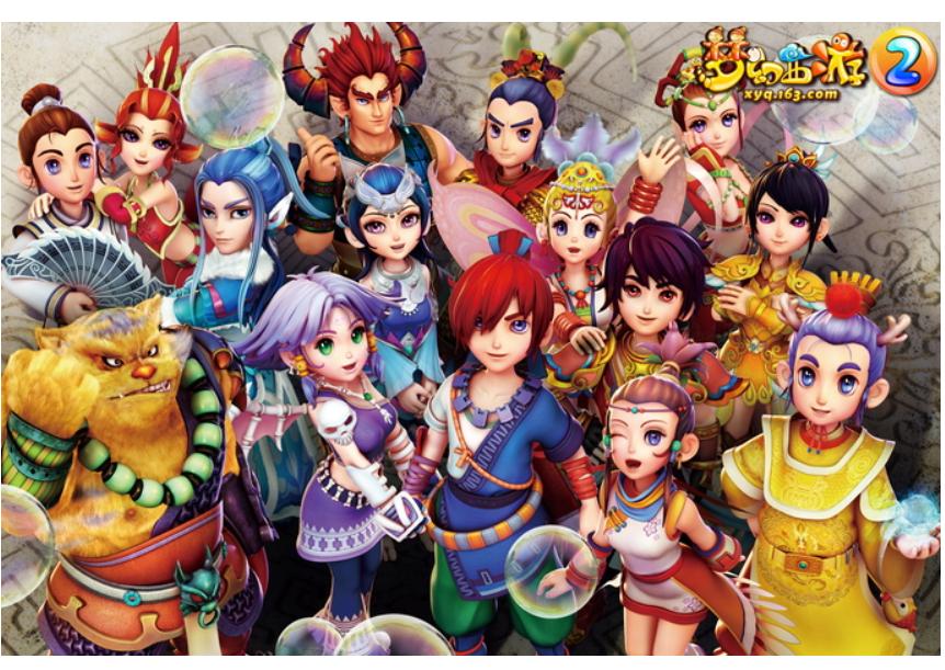 杨洋梦幻锦衣,杨洋梦幻西游发布会视频