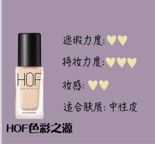 12款热门粉底液测评,平价粉底液用出大牌效果