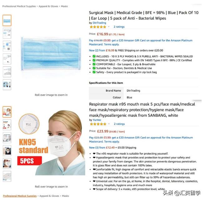 英国口罩在哪买,英国买口罩难吗