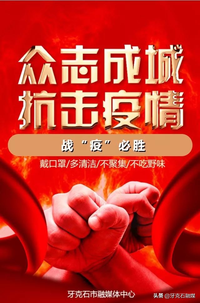 在战疫第一线磨砺初心,战疫一线党员干部责任在肩