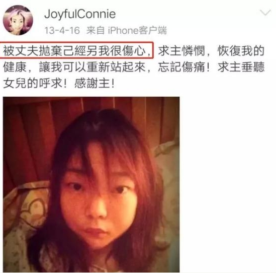 伍智恒十六岁照片,伍智恒婚后