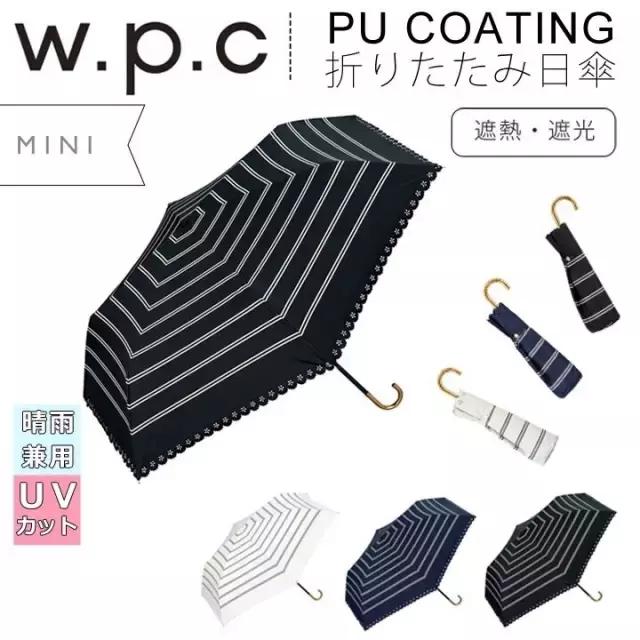 夏天没涂防晒的后果,wpc防晒伞好用吗