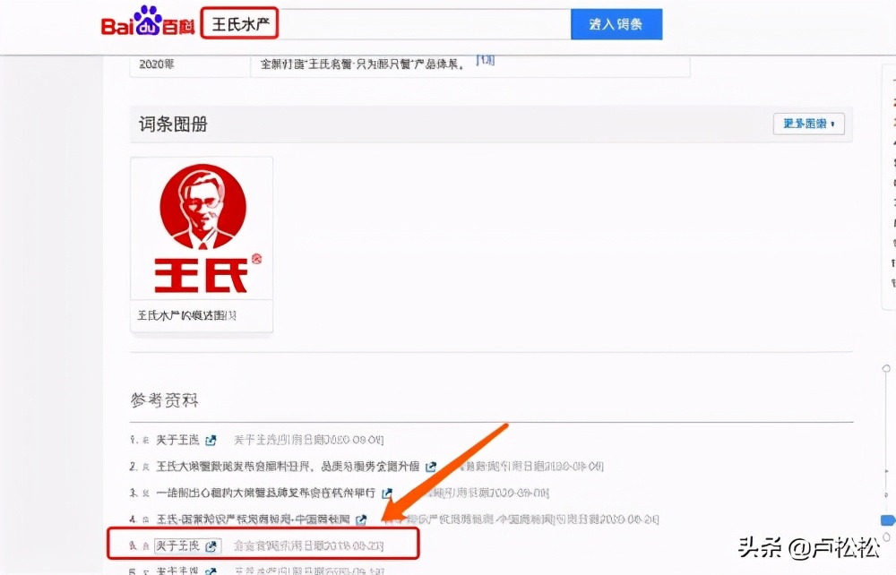 增加网站外链的正确方式,给网站增加外链的方法