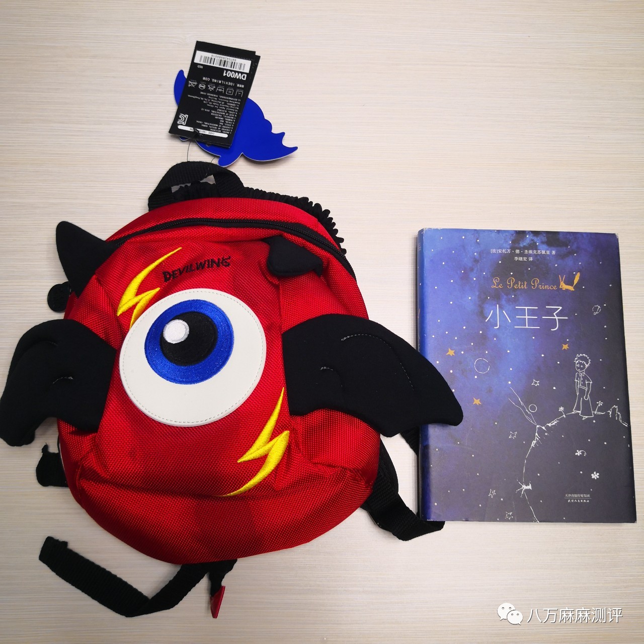 小书包测评专题|这里是防走失包的大草原（上）